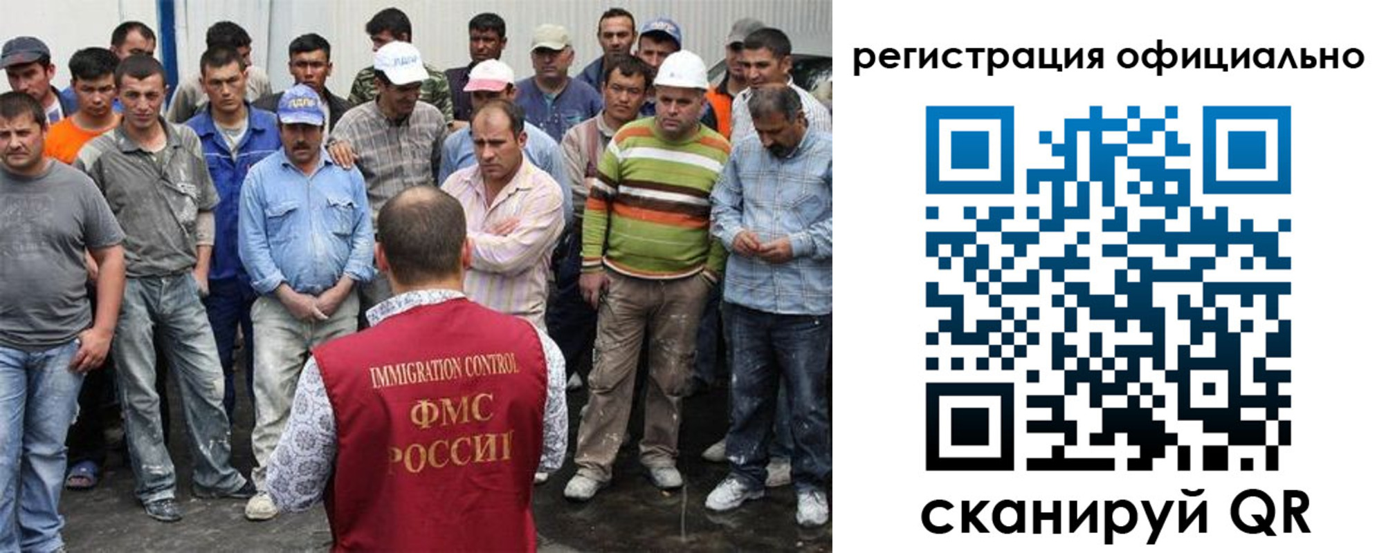 временная регистрация купить в Светлогорске